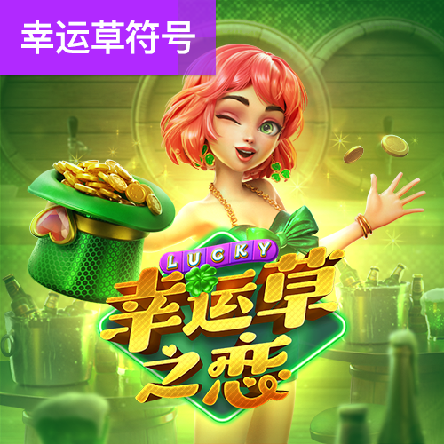 黄钧星