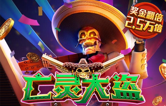 db体育官方下载入口