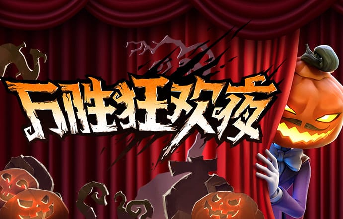 jn体育官网入口登录