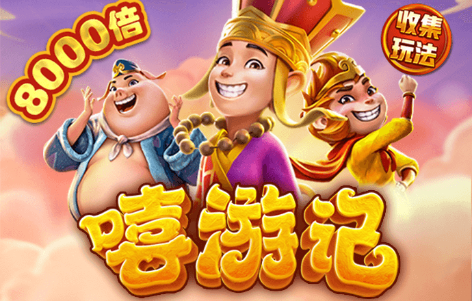 维基体育官方入口