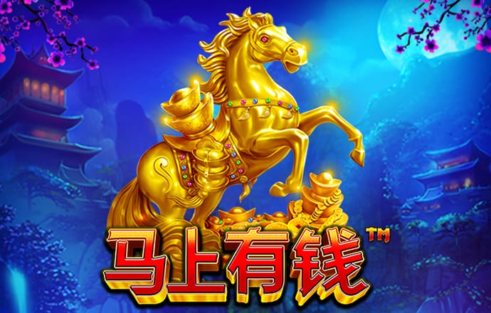 四轮机车试驾