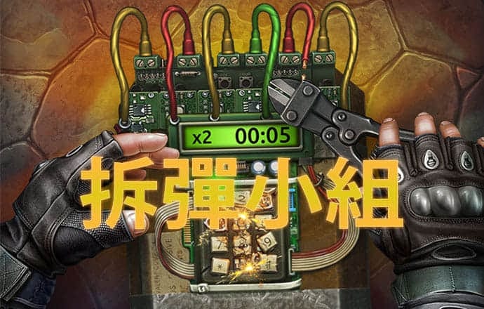 澳门论坛澳门高手论坛2下载